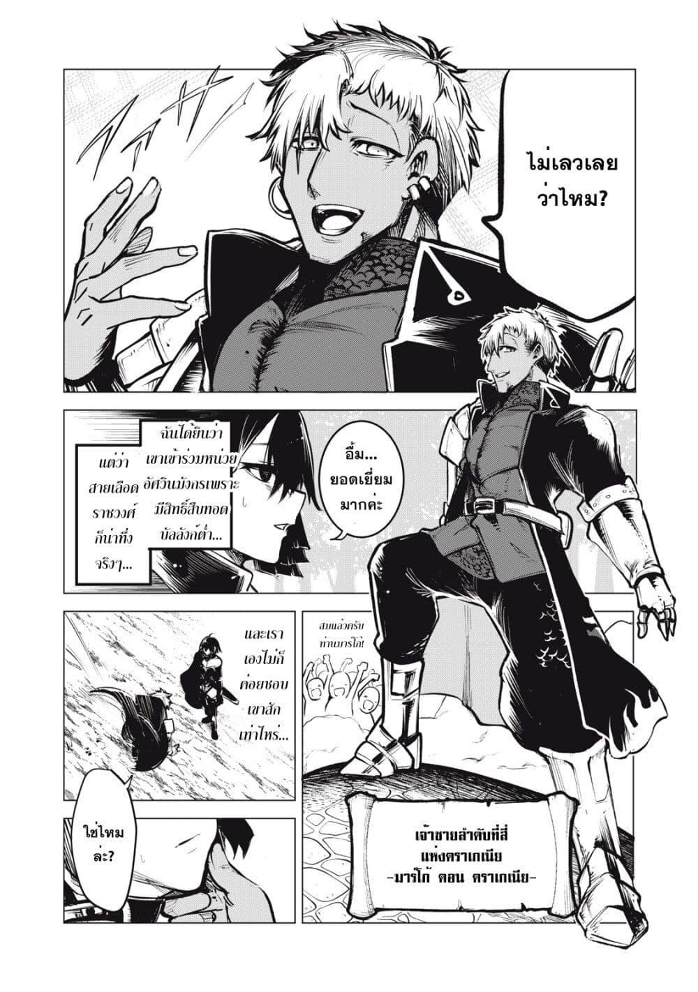 Manga-lc-com อ่านมังงะ อ่านการ์ตูน ออนไลน์ ฟรี Kuni wo Owareta Ryuushi-san, Hirowareta Ringoku de Ukkari Musou shite Shimau. ตอนที่ 1 2 3 4 5 6 7 8 9 10 11 12 13 14 ฟรี ไม่มีโฆษณา Manga-lc - อ่าน มังงะ อ่าน การ์ตูน ออนไลน์ อ่านมังงะ ฟรี