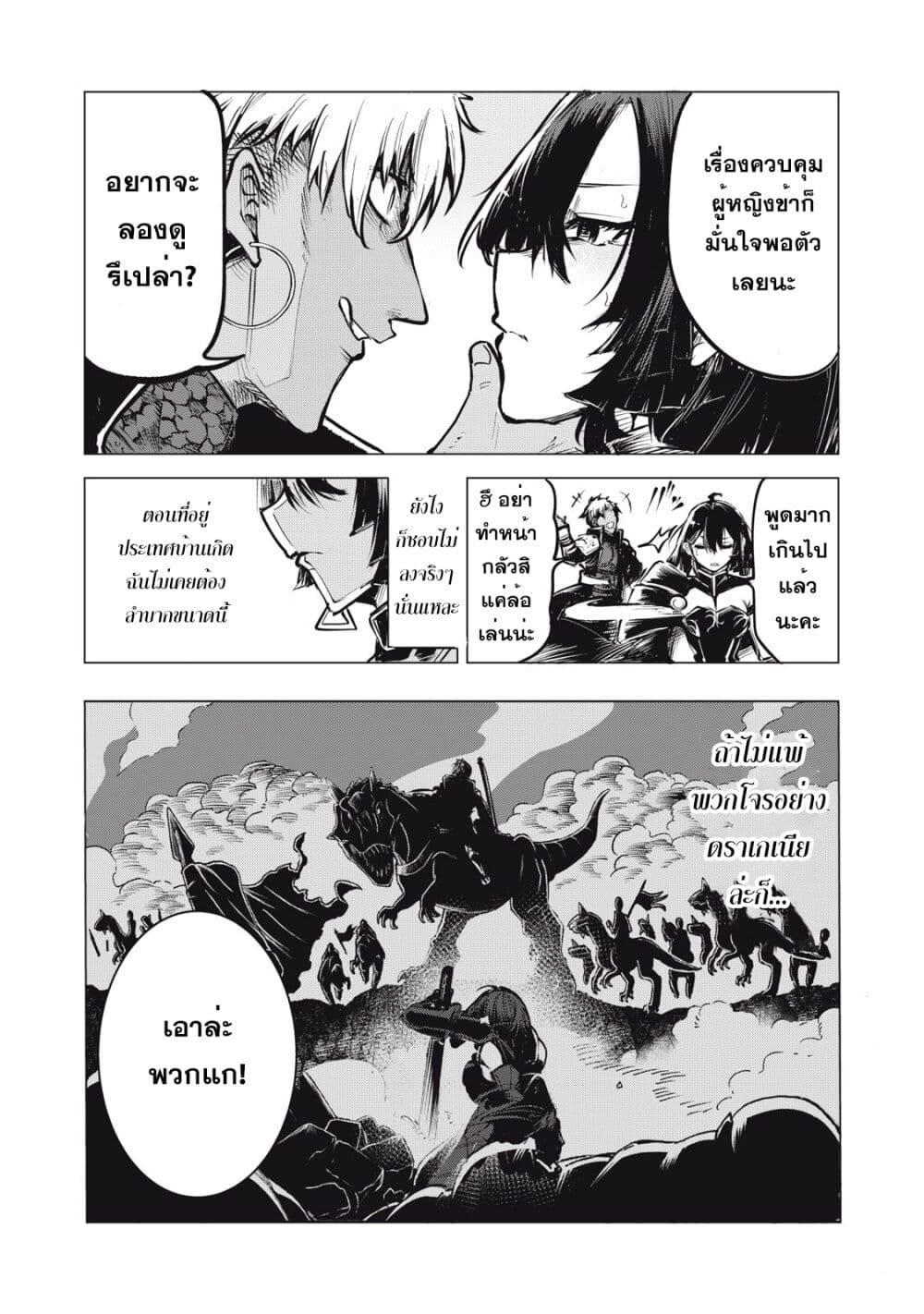 Manga-lc-com อ่านมังงะ อ่านการ์ตูน ออนไลน์ ฟรี Kuni wo Owareta Ryuushi-san, Hirowareta Ringoku de Ukkari Musou shite Shimau. ตอนที่ 1 2 3 4 5 6 7 8 9 10 11 12 13 14 ฟรี ไม่มีโฆษณา Manga-lc - อ่าน มังงะ อ่าน การ์ตูน ออนไลน์ อ่านมังงะ ฟรี