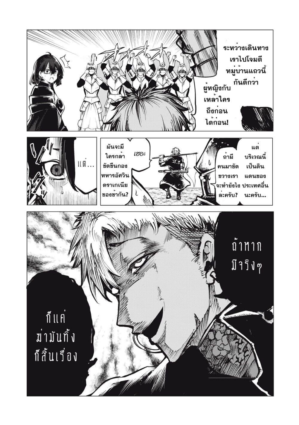 Manga-lc-com อ่านมังงะ อ่านการ์ตูน ออนไลน์ ฟรี Kuni wo Owareta Ryuushi-san, Hirowareta Ringoku de Ukkari Musou shite Shimau. ตอนที่ 1 2 3 4 5 6 7 8 9 10 11 12 13 14 ฟรี ไม่มีโฆษณา Manga-lc - อ่าน มังงะ อ่าน การ์ตูน ออนไลน์ อ่านมังงะ ฟรี