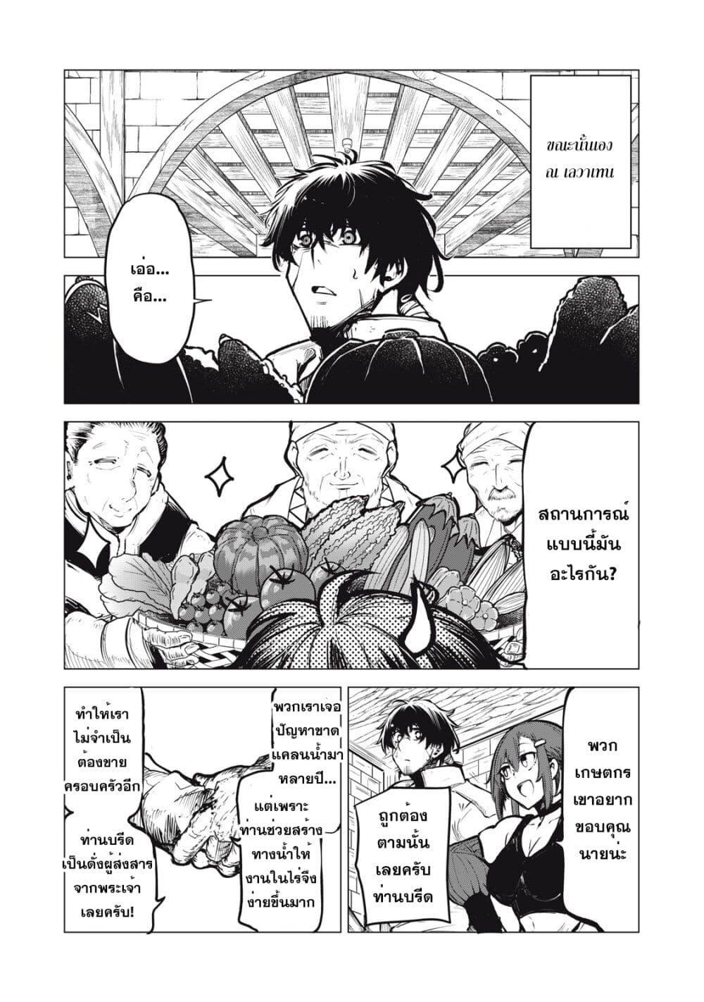 Manga-lc-com อ่านมังงะ อ่านการ์ตูน ออนไลน์ ฟรี Kuni wo Owareta Ryuushi-san, Hirowareta Ringoku de Ukkari Musou shite Shimau. ตอนที่ 1 2 3 4 5 6 7 8 9 10 11 12 13 14 ฟรี ไม่มีโฆษณา Manga-lc - อ่าน มังงะ อ่าน การ์ตูน ออนไลน์ อ่านมังงะ ฟรี