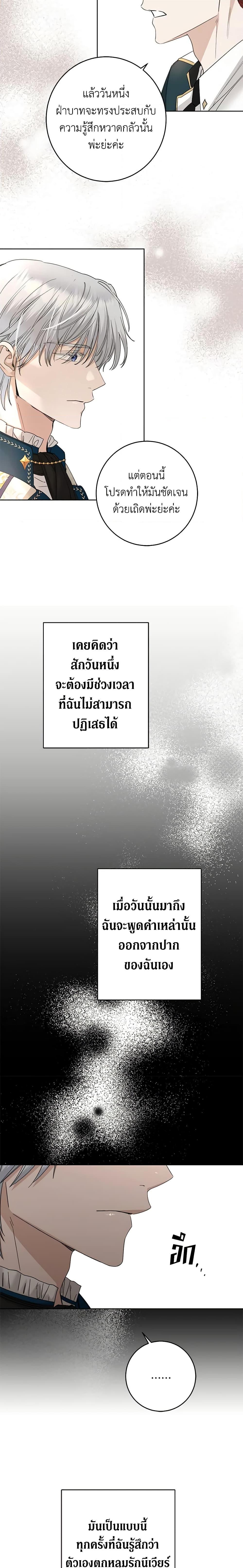 Manga-lc-com อ่านมังงะ อ่านการ์ตูน ออนไลน์ ฟรี I Don’t Love You Anymore ตอนที่ 1 2 3 4 5 6 7 8 9 10 11 12 13 14 ฟรี ไม่มีโฆษณา Manga-lc - อ่าน มังงะ อ่าน การ์ตูน ออนไลน์ อ่านมังงะ ฟรี