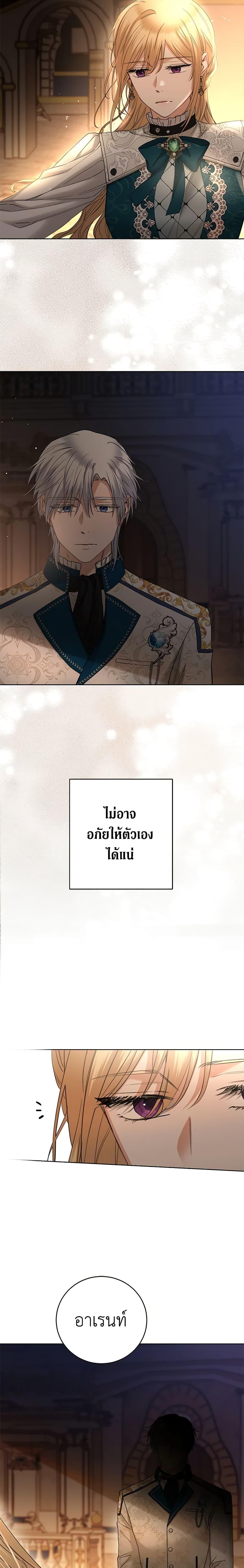 Manga-lc-com อ่านมังงะ อ่านการ์ตูน ออนไลน์ ฟรี I Don’t Love You Anymore ตอนที่ 1 2 3 4 5 6 7 8 9 10 11 12 13 14 ฟรี ไม่มีโฆษณา Manga-lc - อ่าน มังงะ อ่าน การ์ตูน ออนไลน์ อ่านมังงะ ฟรี