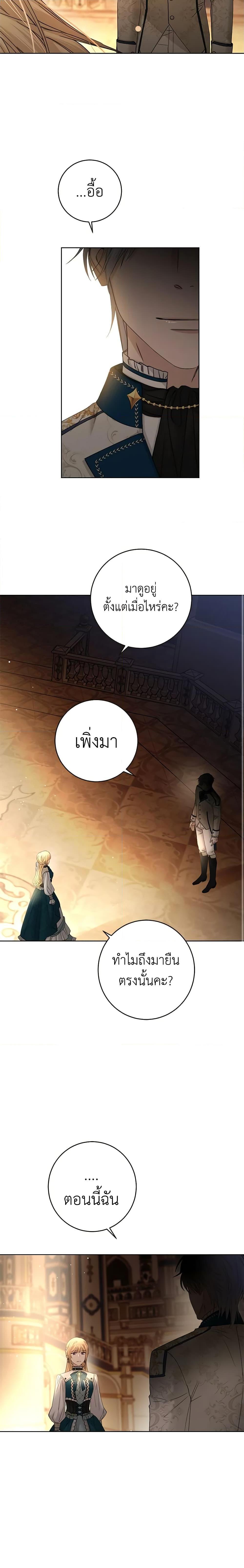 Manga-lc-com อ่านมังงะ อ่านการ์ตูน ออนไลน์ ฟรี I Don’t Love You Anymore ตอนที่ 1 2 3 4 5 6 7 8 9 10 11 12 13 14 ฟรี ไม่มีโฆษณา Manga-lc - อ่าน มังงะ อ่าน การ์ตูน ออนไลน์ อ่านมังงะ ฟรี