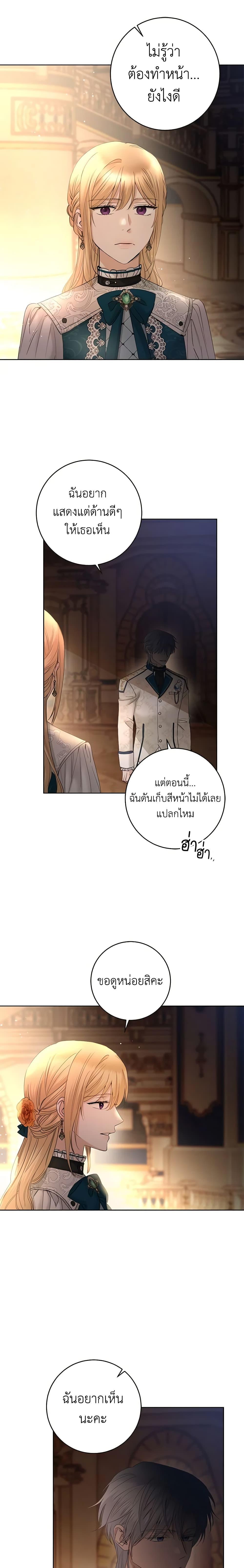 Manga-lc-com อ่านมังงะ อ่านการ์ตูน ออนไลน์ ฟรี I Don’t Love You Anymore ตอนที่ 1 2 3 4 5 6 7 8 9 10 11 12 13 14 ฟรี ไม่มีโฆษณา Manga-lc - อ่าน มังงะ อ่าน การ์ตูน ออนไลน์ อ่านมังงะ ฟรี