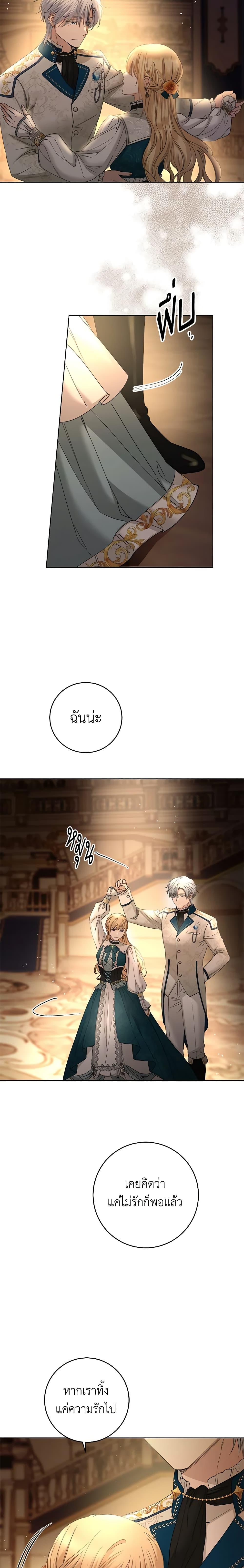 Manga-lc-com อ่านมังงะ อ่านการ์ตูน ออนไลน์ ฟรี I Don’t Love You Anymore ตอนที่ 1 2 3 4 5 6 7 8 9 10 11 12 13 14 ฟรี ไม่มีโฆษณา Manga-lc - อ่าน มังงะ อ่าน การ์ตูน ออนไลน์ อ่านมังงะ ฟรี