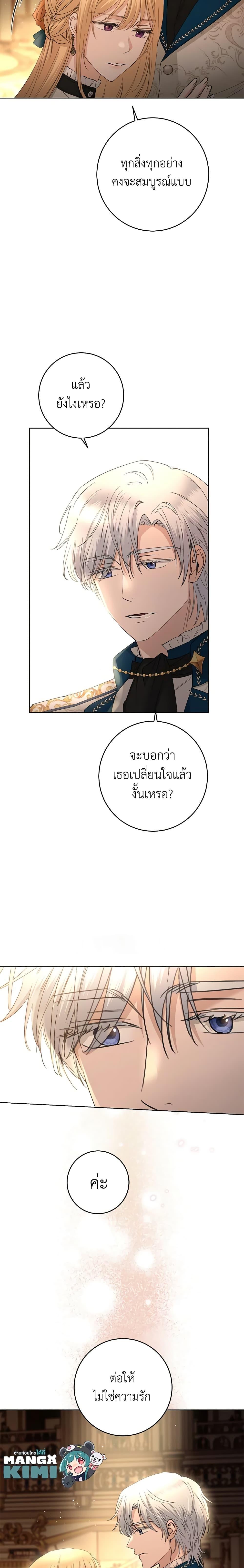 Manga-lc-com อ่านมังงะ อ่านการ์ตูน ออนไลน์ ฟรี I Don’t Love You Anymore ตอนที่ 1 2 3 4 5 6 7 8 9 10 11 12 13 14 ฟรี ไม่มีโฆษณา Manga-lc - อ่าน มังงะ อ่าน การ์ตูน ออนไลน์ อ่านมังงะ ฟรี