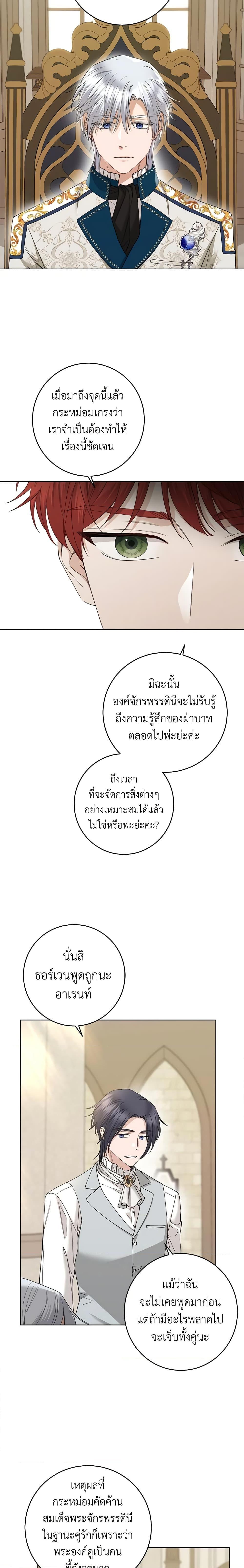 Manga-lc-com อ่านมังงะ อ่านการ์ตูน ออนไลน์ ฟรี I Don’t Love You Anymore ตอนที่ 1 2 3 4 5 6 7 8 9 10 11 12 13 14 ฟรี ไม่มีโฆษณา Manga-lc - อ่าน มังงะ อ่าน การ์ตูน ออนไลน์ อ่านมังงะ ฟรี