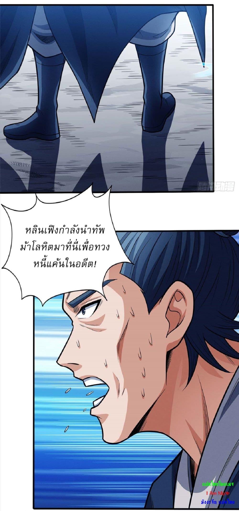 Manga-lc-com อ่านมังงะ อ่านการ์ตูน ออนไลน์ ฟรี God of Martial Arts ตอนที่ 1 2 3 4 5 6 7 8 9 10 11 12 13 14 ฟรี ไม่มีโฆษณา Manga-lc - อ่าน มังงะ อ่าน การ์ตูน ออนไลน์ อ่านมังงะ ฟรี