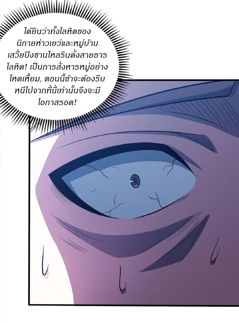 Manga-lc-com อ่านมังงะ อ่านการ์ตูน ออนไลน์ ฟรี God of Martial Arts ตอนที่ 1 2 3 4 5 6 7 8 9 10 11 12 13 14 ฟรี ไม่มีโฆษณา Manga-lc - อ่าน มังงะ อ่าน การ์ตูน ออนไลน์ อ่านมังงะ ฟรี