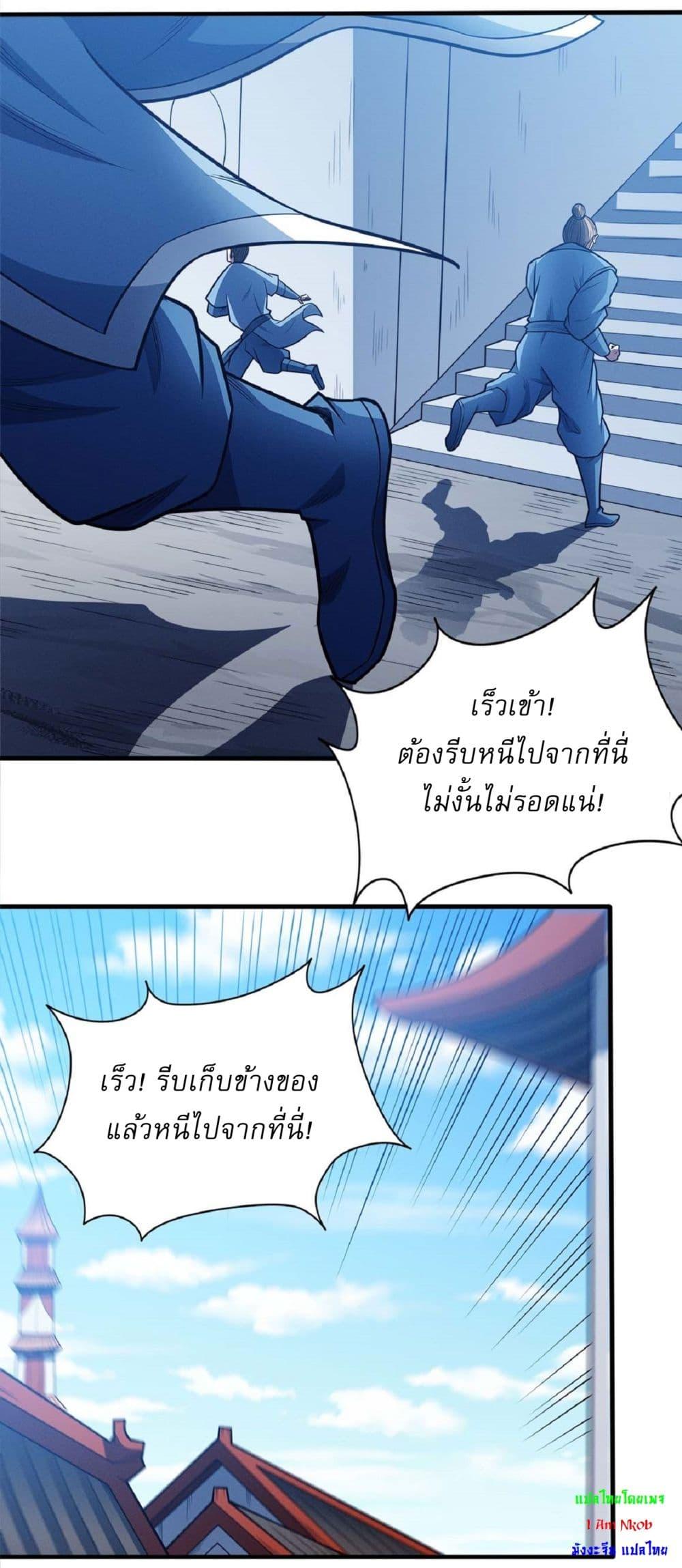 Manga-lc-com อ่านมังงะ อ่านการ์ตูน ออนไลน์ ฟรี God of Martial Arts ตอนที่ 1 2 3 4 5 6 7 8 9 10 11 12 13 14 ฟรี ไม่มีโฆษณา Manga-lc - อ่าน มังงะ อ่าน การ์ตูน ออนไลน์ อ่านมังงะ ฟรี