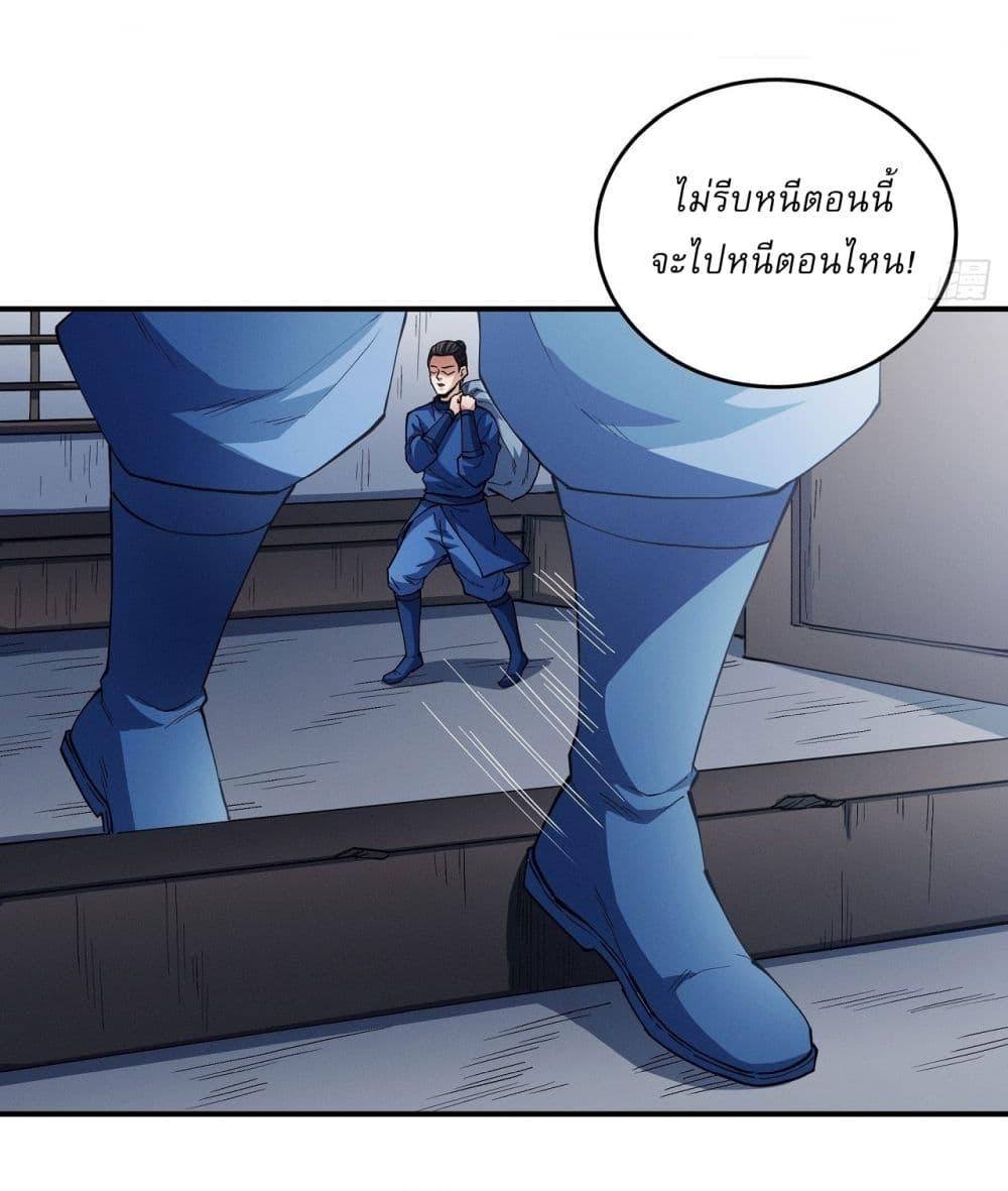 Manga-lc-com อ่านมังงะ อ่านการ์ตูน ออนไลน์ ฟรี God of Martial Arts ตอนที่ 1 2 3 4 5 6 7 8 9 10 11 12 13 14 ฟรี ไม่มีโฆษณา Manga-lc - อ่าน มังงะ อ่าน การ์ตูน ออนไลน์ อ่านมังงะ ฟรี