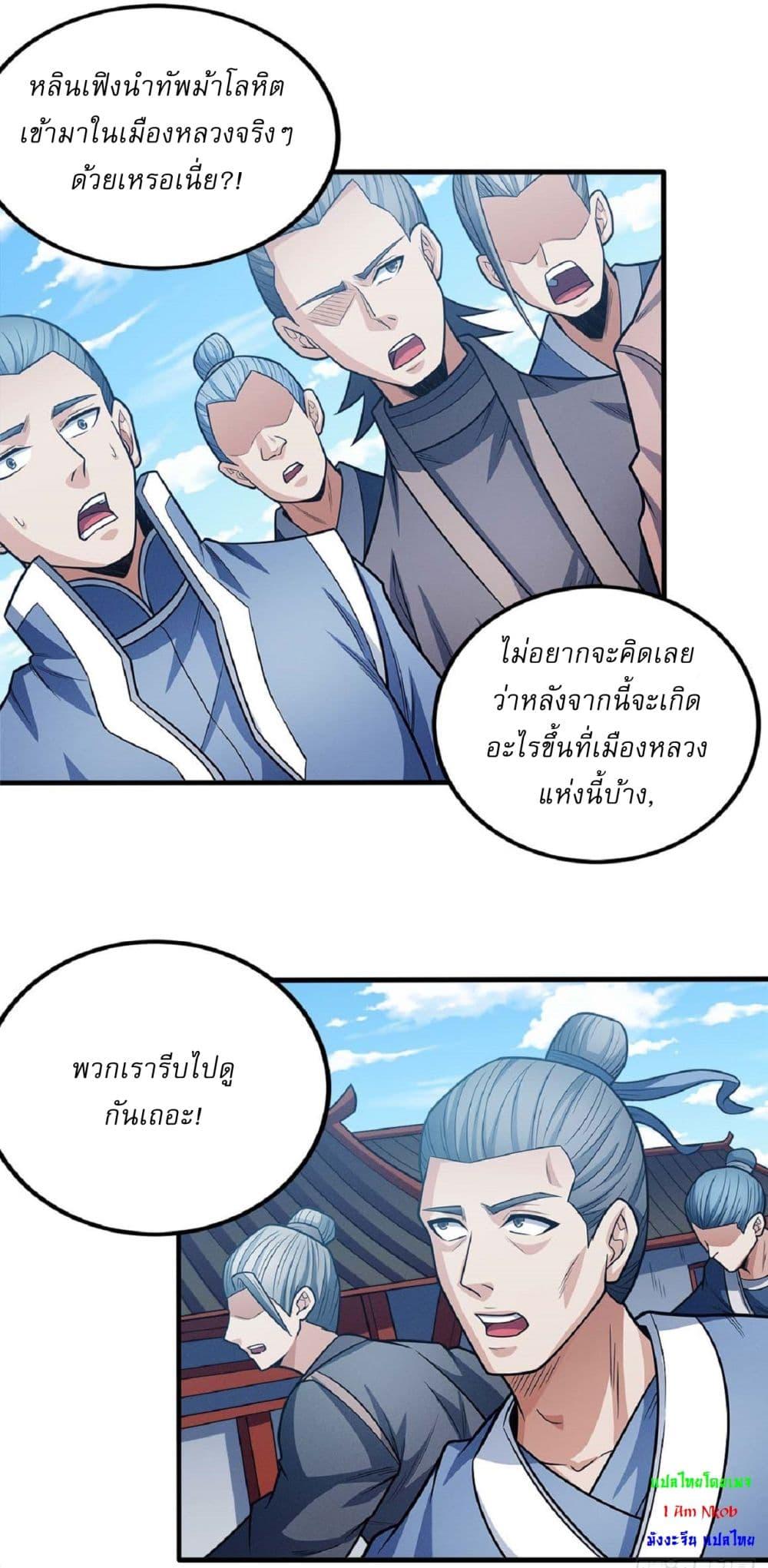 Manga-lc-com อ่านมังงะ อ่านการ์ตูน ออนไลน์ ฟรี God of Martial Arts ตอนที่ 1 2 3 4 5 6 7 8 9 10 11 12 13 14 ฟรี ไม่มีโฆษณา Manga-lc - อ่าน มังงะ อ่าน การ์ตูน ออนไลน์ อ่านมังงะ ฟรี
