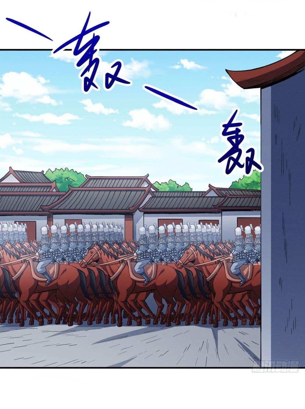 Manga-lc-com อ่านมังงะ อ่านการ์ตูน ออนไลน์ ฟรี God of Martial Arts ตอนที่ 1 2 3 4 5 6 7 8 9 10 11 12 13 14 ฟรี ไม่มีโฆษณา Manga-lc - อ่าน มังงะ อ่าน การ์ตูน ออนไลน์ อ่านมังงะ ฟรี