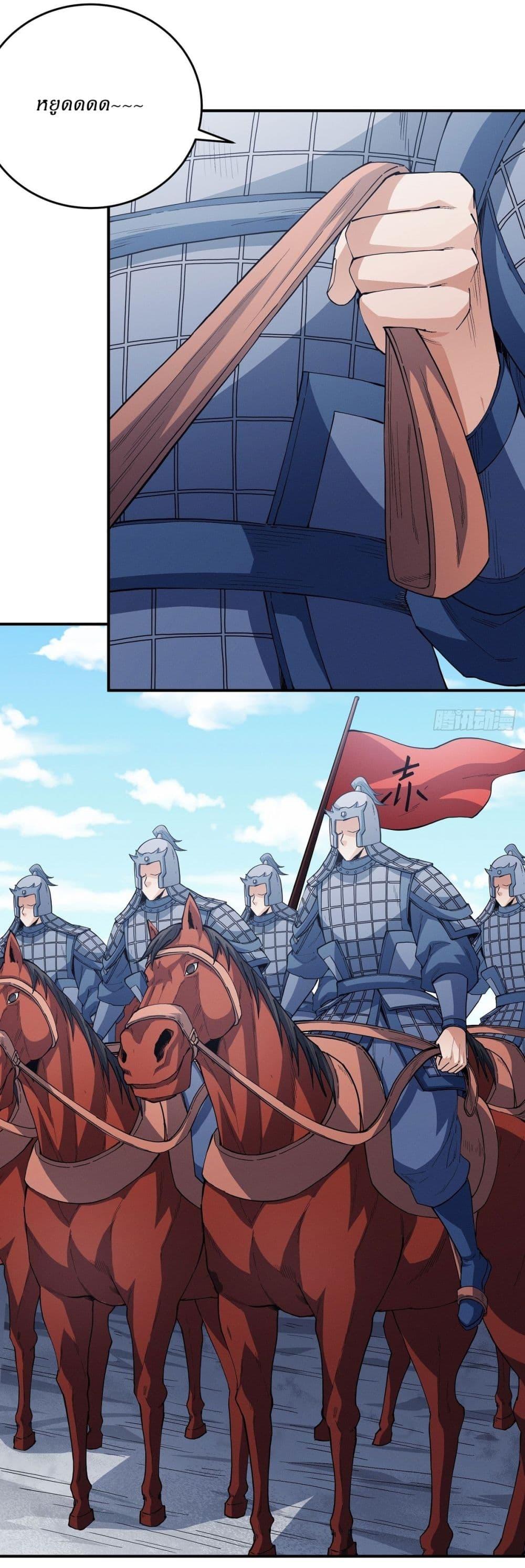 Manga-lc-com อ่านมังงะ อ่านการ์ตูน ออนไลน์ ฟรี God of Martial Arts ตอนที่ 1 2 3 4 5 6 7 8 9 10 11 12 13 14 ฟรี ไม่มีโฆษณา Manga-lc - อ่าน มังงะ อ่าน การ์ตูน ออนไลน์ อ่านมังงะ ฟรี