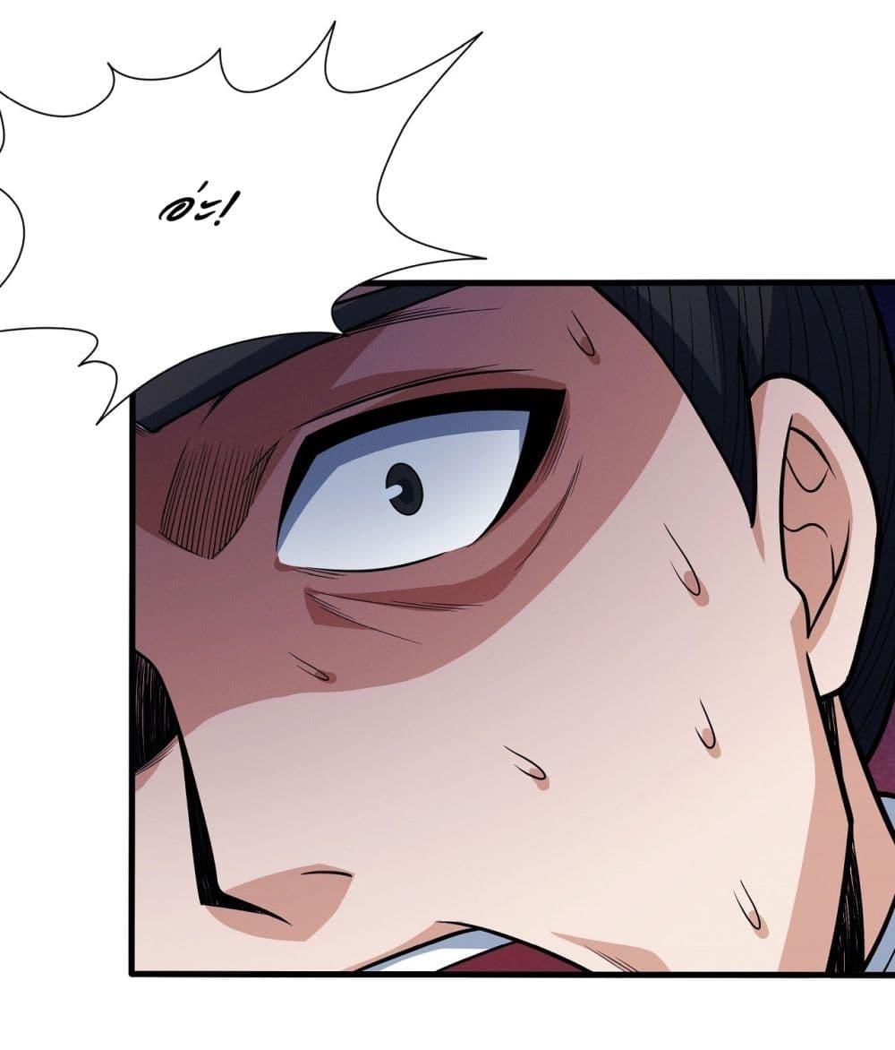 Manga-lc-com อ่านมังงะ อ่านการ์ตูน ออนไลน์ ฟรี God of Martial Arts ตอนที่ 1 2 3 4 5 6 7 8 9 10 11 12 13 14 ฟรี ไม่มีโฆษณา Manga-lc - อ่าน มังงะ อ่าน การ์ตูน ออนไลน์ อ่านมังงะ ฟรี