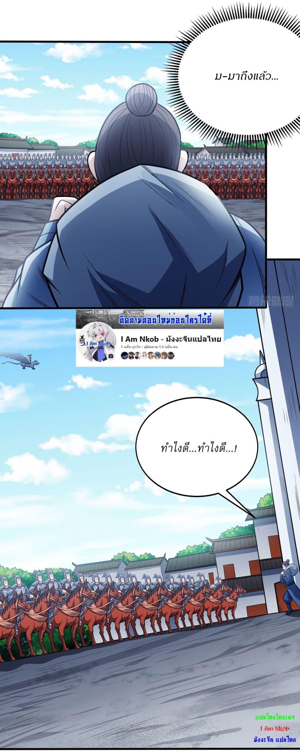 Manga-lc-com อ่านมังงะ อ่านการ์ตูน ออนไลน์ ฟรี God of Martial Arts ตอนที่ 1 2 3 4 5 6 7 8 9 10 11 12 13 14 ฟรี ไม่มีโฆษณา Manga-lc - อ่าน มังงะ อ่าน การ์ตูน ออนไลน์ อ่านมังงะ ฟรี