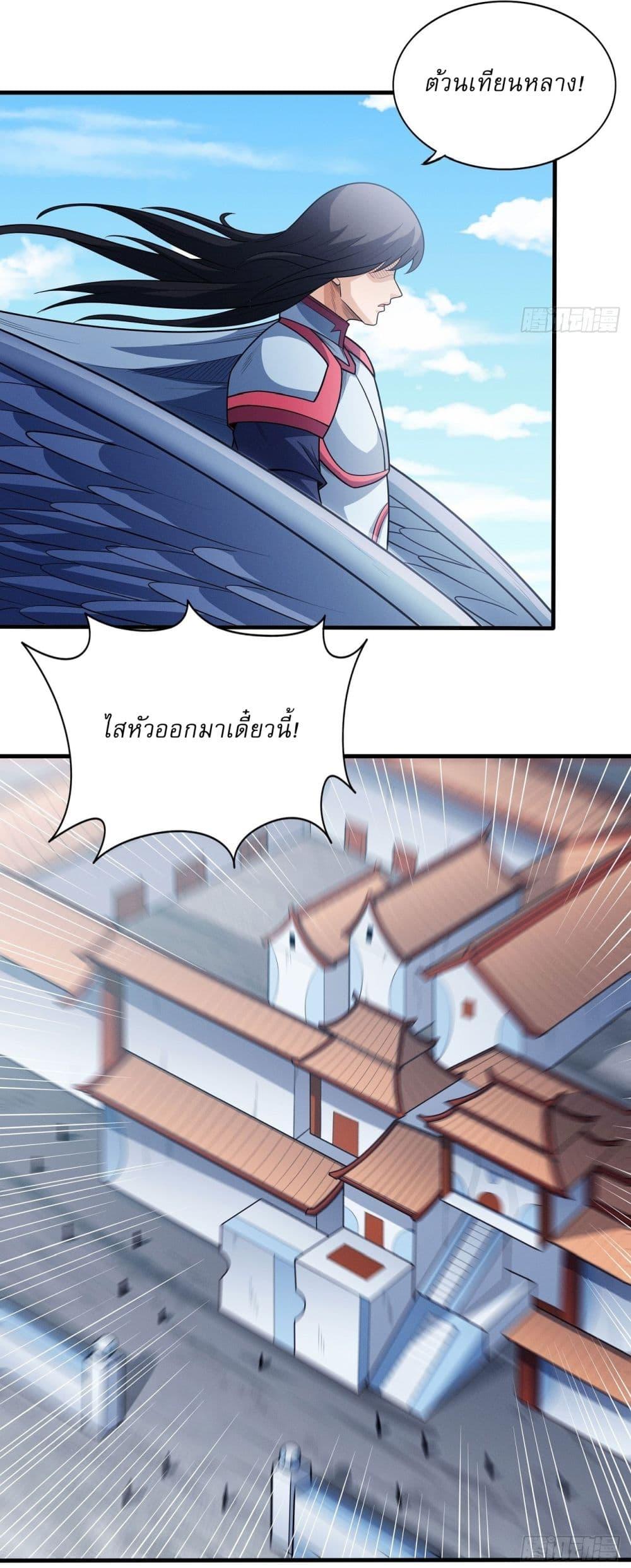 Manga-lc-com อ่านมังงะ อ่านการ์ตูน ออนไลน์ ฟรี God of Martial Arts ตอนที่ 1 2 3 4 5 6 7 8 9 10 11 12 13 14 ฟรี ไม่มีโฆษณา Manga-lc - อ่าน มังงะ อ่าน การ์ตูน ออนไลน์ อ่านมังงะ ฟรี