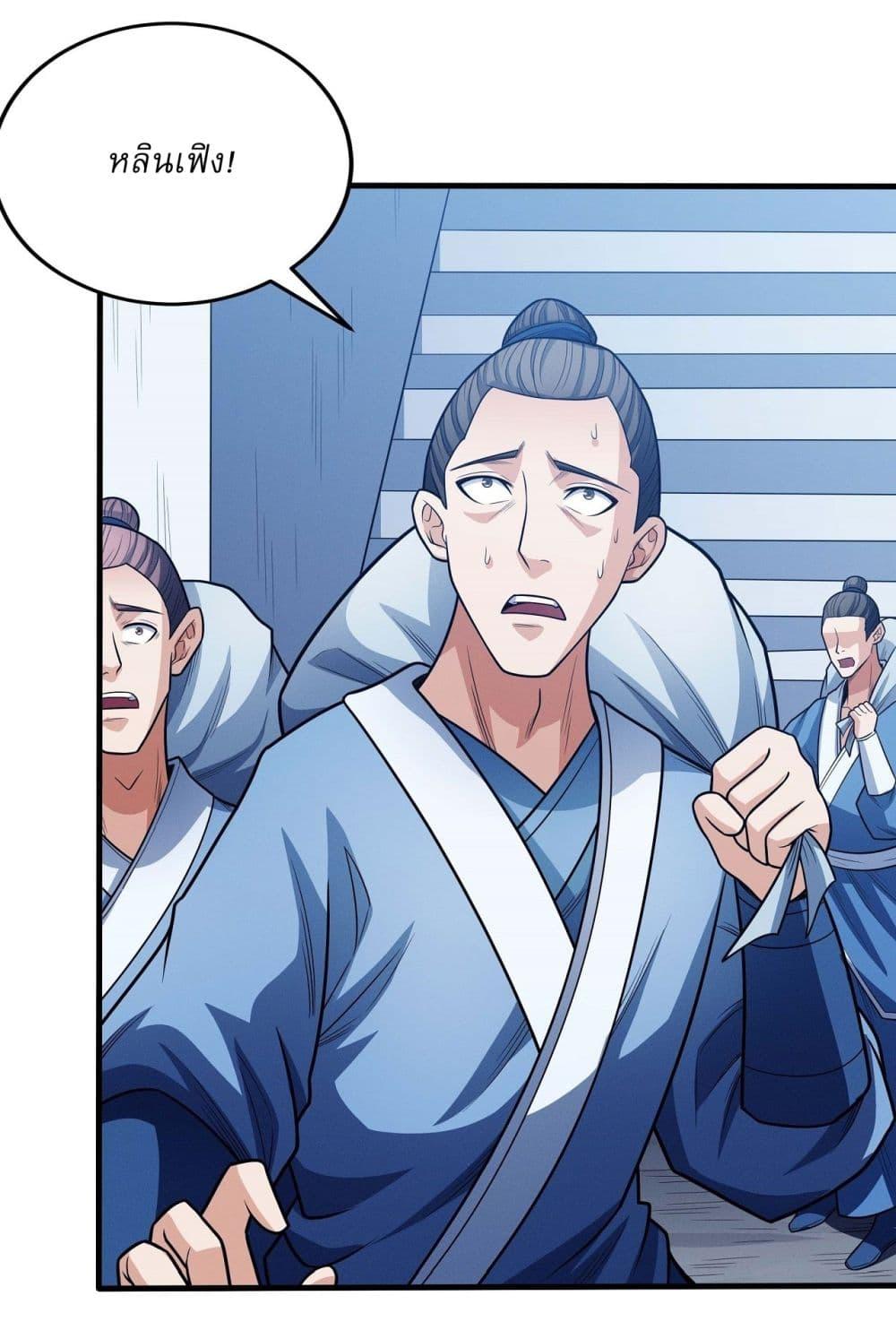 Manga-lc-com อ่านมังงะ อ่านการ์ตูน ออนไลน์ ฟรี God of Martial Arts ตอนที่ 1 2 3 4 5 6 7 8 9 10 11 12 13 14 ฟรี ไม่มีโฆษณา Manga-lc - อ่าน มังงะ อ่าน การ์ตูน ออนไลน์ อ่านมังงะ ฟรี