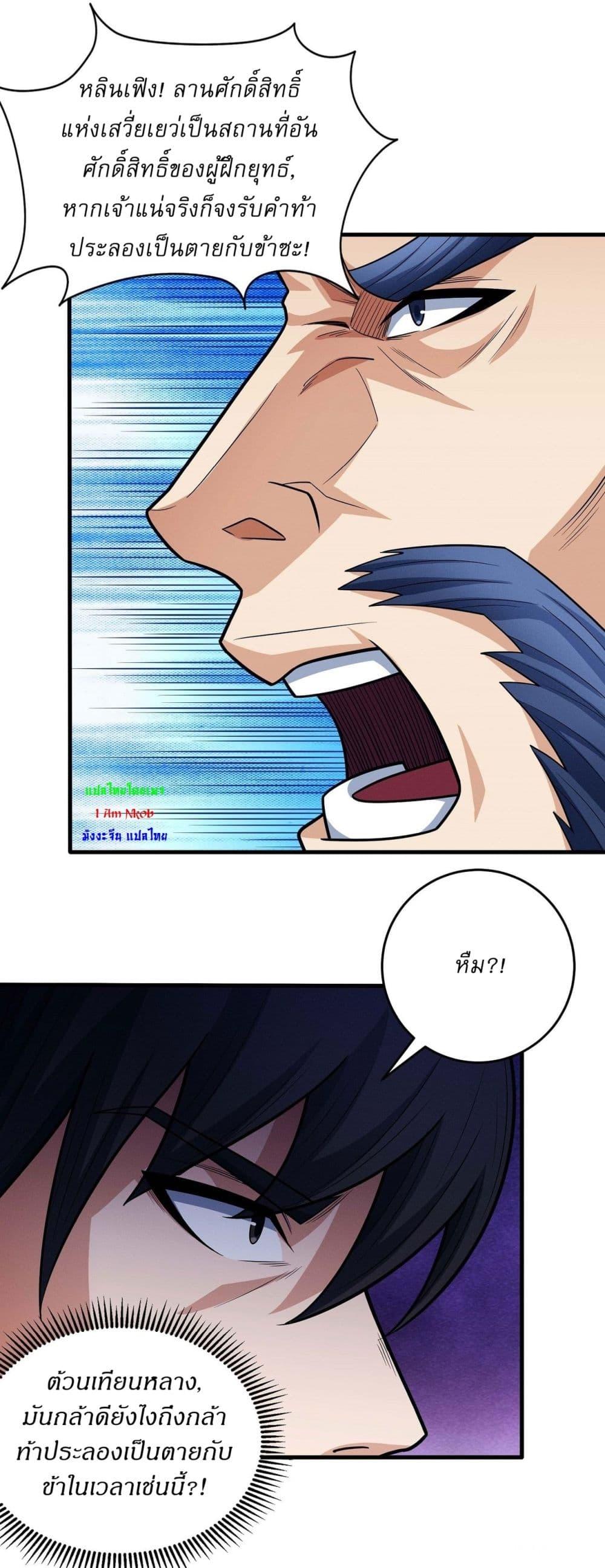 Manga-lc-com อ่านมังงะ อ่านการ์ตูน ออนไลน์ ฟรี God of Martial Arts ตอนที่ 1 2 3 4 5 6 7 8 9 10 11 12 13 14 ฟรี ไม่มีโฆษณา Manga-lc - อ่าน มังงะ อ่าน การ์ตูน ออนไลน์ อ่านมังงะ ฟรี