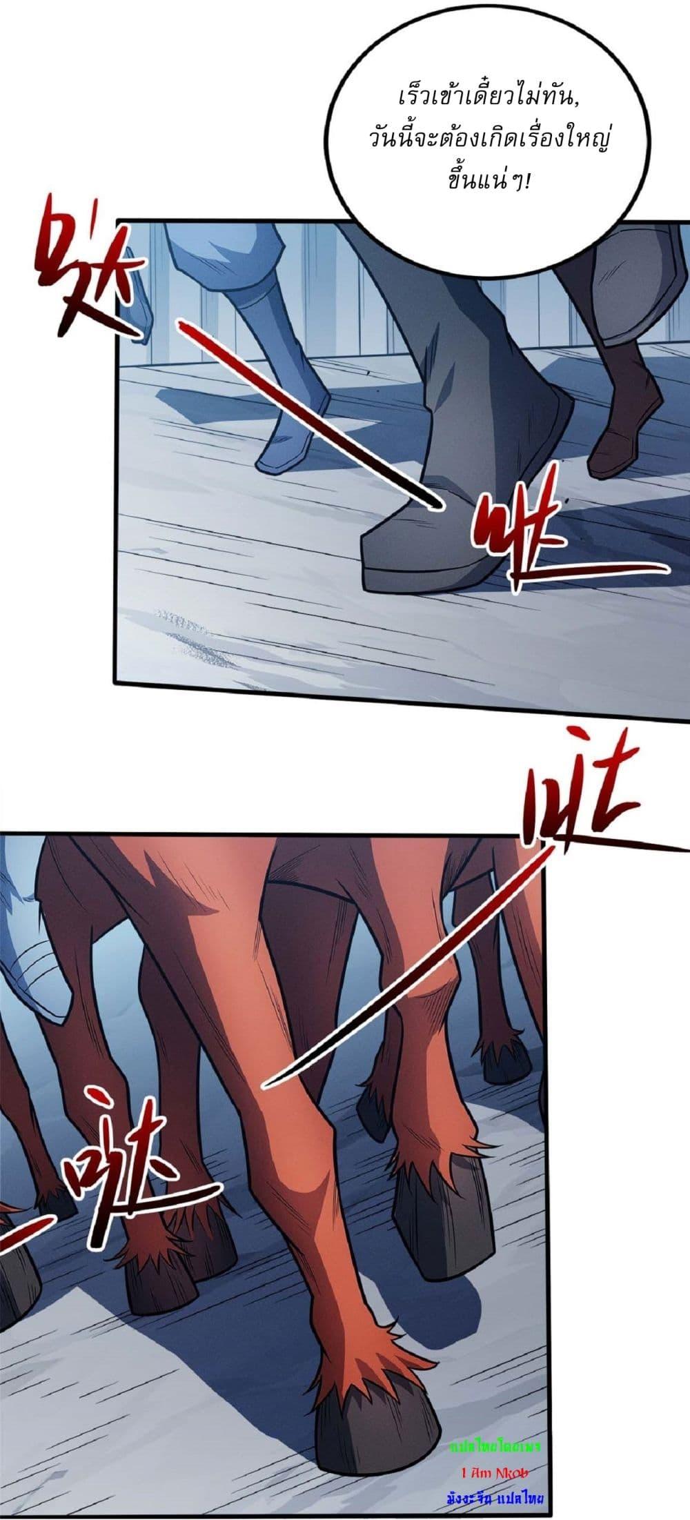 Manga-lc-com อ่านมังงะ อ่านการ์ตูน ออนไลน์ ฟรี God of Martial Arts ตอนที่ 1 2 3 4 5 6 7 8 9 10 11 12 13 14 ฟรี ไม่มีโฆษณา Manga-lc - อ่าน มังงะ อ่าน การ์ตูน ออนไลน์ อ่านมังงะ ฟรี