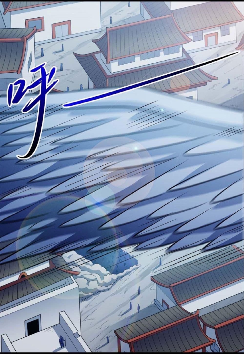 Manga-lc-com อ่านมังงะ อ่านการ์ตูน ออนไลน์ ฟรี God of Martial Arts ตอนที่ 1 2 3 4 5 6 7 8 9 10 11 12 13 14 ฟรี ไม่มีโฆษณา Manga-lc - อ่าน มังงะ อ่าน การ์ตูน ออนไลน์ อ่านมังงะ ฟรี