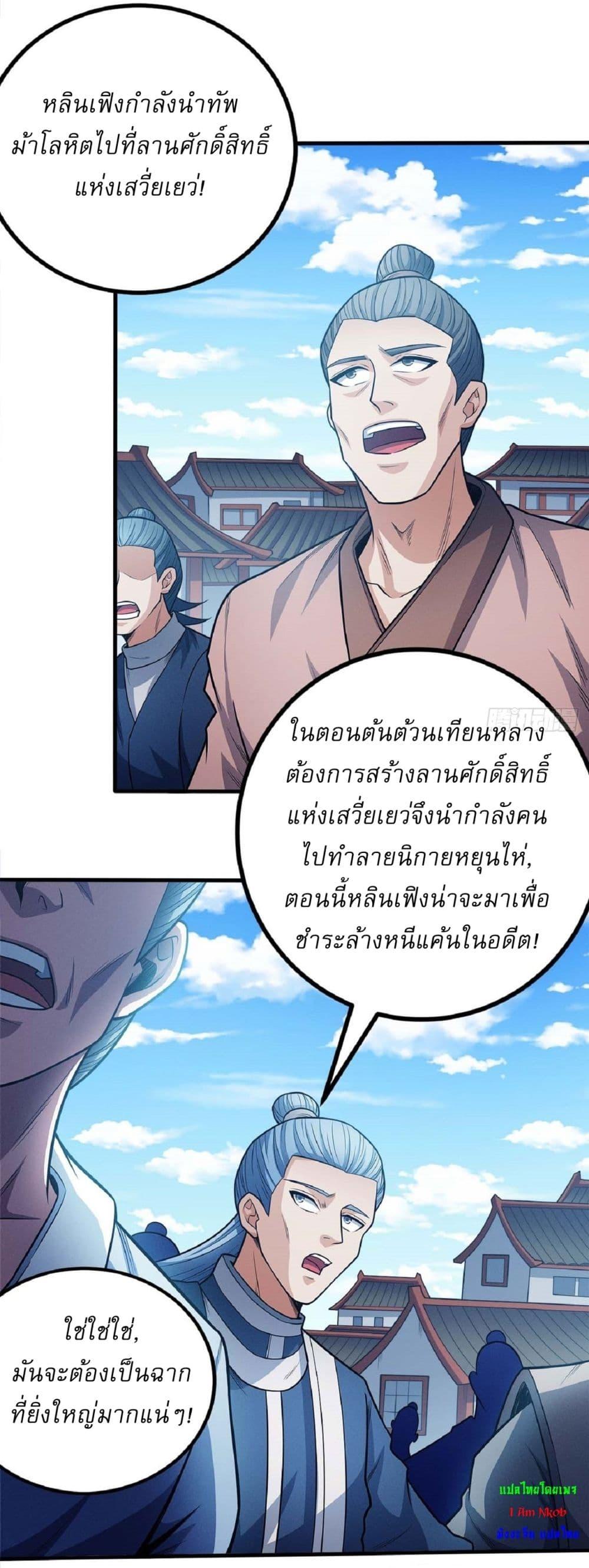 Manga-lc-com อ่านมังงะ อ่านการ์ตูน ออนไลน์ ฟรี God of Martial Arts ตอนที่ 1 2 3 4 5 6 7 8 9 10 11 12 13 14 ฟรี ไม่มีโฆษณา Manga-lc - อ่าน มังงะ อ่าน การ์ตูน ออนไลน์ อ่านมังงะ ฟรี