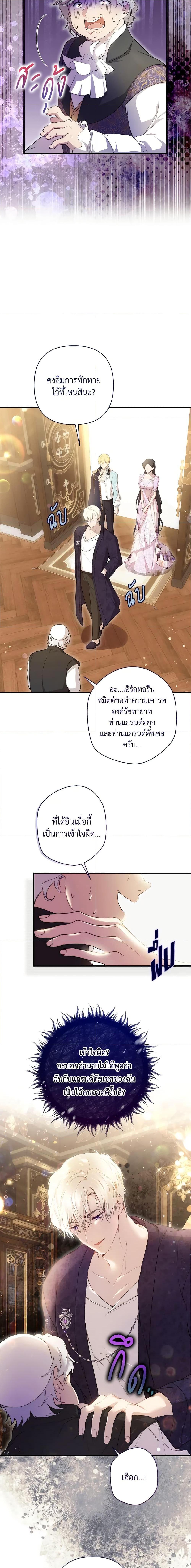Manga-lc-com อ่านมังงะ อ่านการ์ตูน ออนไลน์ ฟรี Lillian of Turin ตอนที่ 1 2 3 4 5 6 7 8 9 10 11 12 13 14 ฟรี ไม่มีโฆษณา Manga-lc - อ่าน มังงะ อ่าน การ์ตูน ออนไลน์ อ่านมังงะ ฟรี