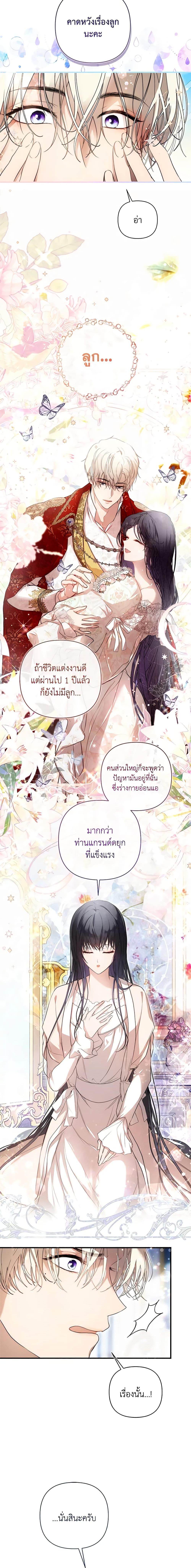 Manga-lc-com อ่านมังงะ อ่านการ์ตูน ออนไลน์ ฟรี Lillian of Turin ตอนที่ 1 2 3 4 5 6 7 8 9 10 11 12 13 14 ฟรี ไม่มีโฆษณา Manga-lc - อ่าน มังงะ อ่าน การ์ตูน ออนไลน์ อ่านมังงะ ฟรี