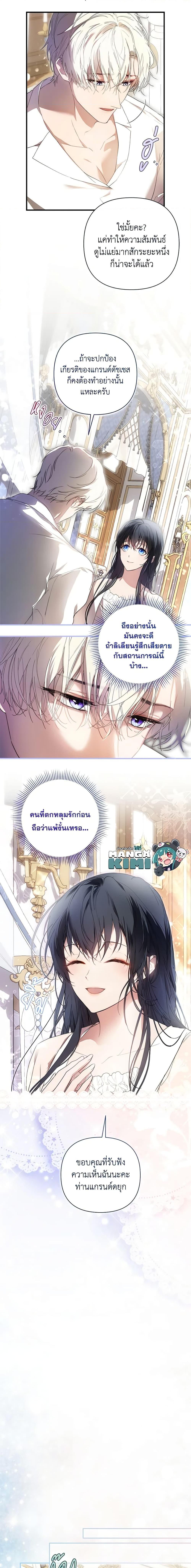Manga-lc-com อ่านมังงะ อ่านการ์ตูน ออนไลน์ ฟรี Lillian of Turin ตอนที่ 1 2 3 4 5 6 7 8 9 10 11 12 13 14 ฟรี ไม่มีโฆษณา Manga-lc - อ่าน มังงะ อ่าน การ์ตูน ออนไลน์ อ่านมังงะ ฟรี