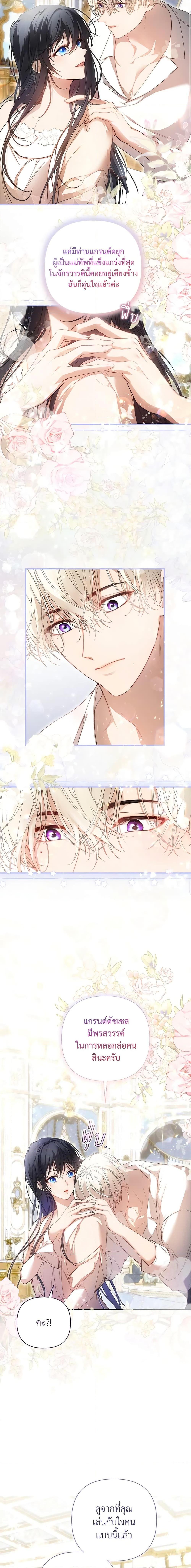 Manga-lc-com อ่านมังงะ อ่านการ์ตูน ออนไลน์ ฟรี Lillian of Turin ตอนที่ 1 2 3 4 5 6 7 8 9 10 11 12 13 14 ฟรี ไม่มีโฆษณา Manga-lc - อ่าน มังงะ อ่าน การ์ตูน ออนไลน์ อ่านมังงะ ฟรี