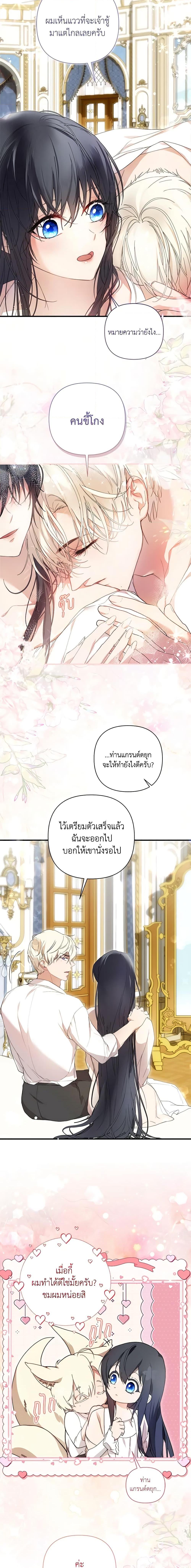 Manga-lc-com อ่านมังงะ อ่านการ์ตูน ออนไลน์ ฟรี Lillian of Turin ตอนที่ 1 2 3 4 5 6 7 8 9 10 11 12 13 14 ฟรี ไม่มีโฆษณา Manga-lc - อ่าน มังงะ อ่าน การ์ตูน ออนไลน์ อ่านมังงะ ฟรี