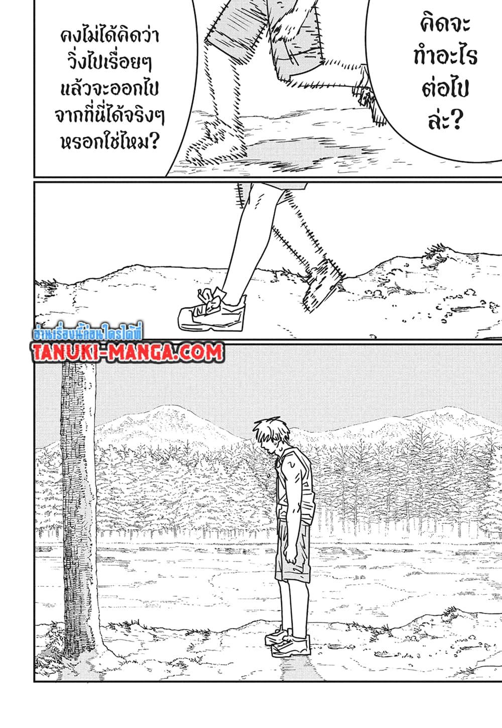 Manga-lc-com อ่านมังงะ อ่านการ์ตูน ออนไลน์ ฟรี Chainsaw Man ตอนที่ 1 2 3 4 5 6 7 8 9 10 11 12 13 14 ฟรี ไม่มีโฆษณา Manga-lc - อ่าน มังงะ อ่าน การ์ตูน ออนไลน์ อ่านมังงะ ฟรี