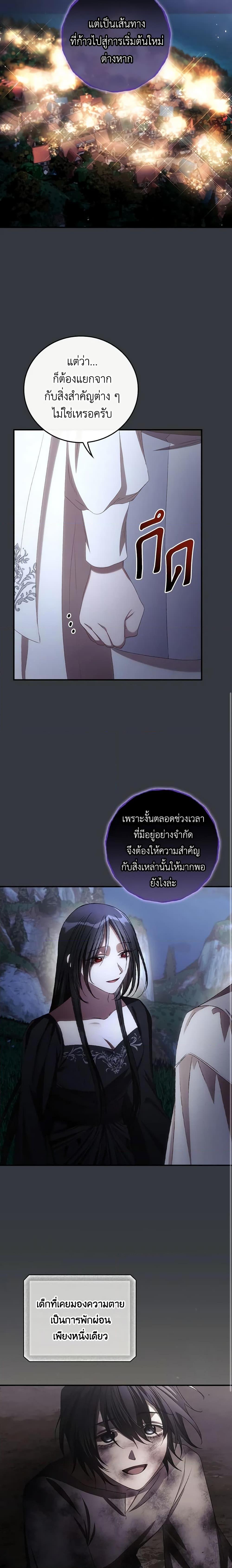 Manga-lc-com อ่านมังงะ อ่านการ์ตูน ออนไลน์ ฟรี I Can See Your Death ตอนที่ 1 2 3 4 5 6 7 8 9 10 11 12 13 14 ฟรี ไม่มีโฆษณา Manga-lc - อ่าน มังงะ อ่าน การ์ตูน ออนไลน์ อ่านมังงะ ฟรี