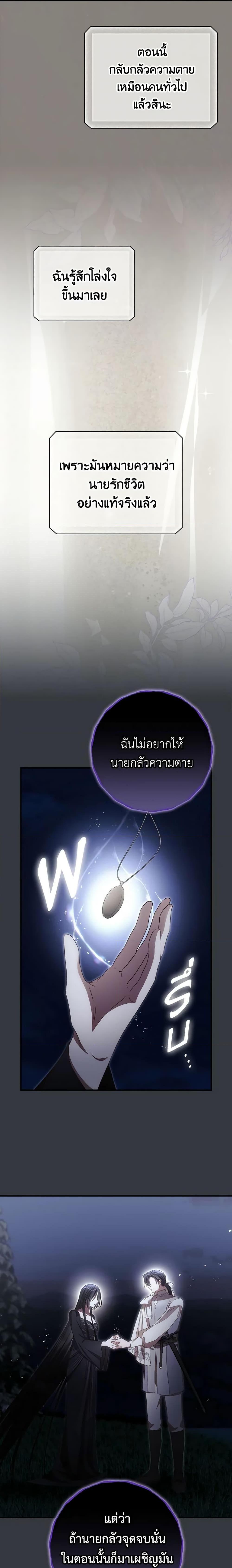 Manga-lc-com อ่านมังงะ อ่านการ์ตูน ออนไลน์ ฟรี I Can See Your Death ตอนที่ 1 2 3 4 5 6 7 8 9 10 11 12 13 14 ฟรี ไม่มีโฆษณา Manga-lc - อ่าน มังงะ อ่าน การ์ตูน ออนไลน์ อ่านมังงะ ฟรี