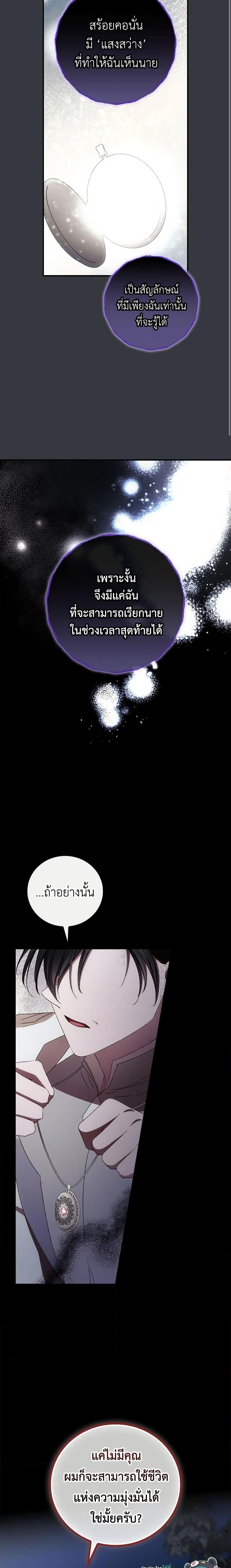Manga-lc-com อ่านมังงะ อ่านการ์ตูน ออนไลน์ ฟรี I Can See Your Death ตอนที่ 1 2 3 4 5 6 7 8 9 10 11 12 13 14 ฟรี ไม่มีโฆษณา Manga-lc - อ่าน มังงะ อ่าน การ์ตูน ออนไลน์ อ่านมังงะ ฟรี
