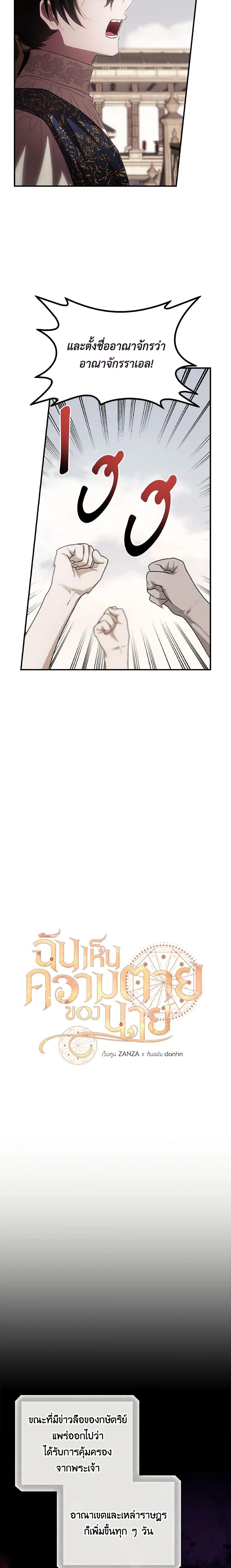 Manga-lc-com อ่านมังงะ อ่านการ์ตูน ออนไลน์ ฟรี I Can See Your Death ตอนที่ 1 2 3 4 5 6 7 8 9 10 11 12 13 14 ฟรี ไม่มีโฆษณา Manga-lc - อ่าน มังงะ อ่าน การ์ตูน ออนไลน์ อ่านมังงะ ฟรี