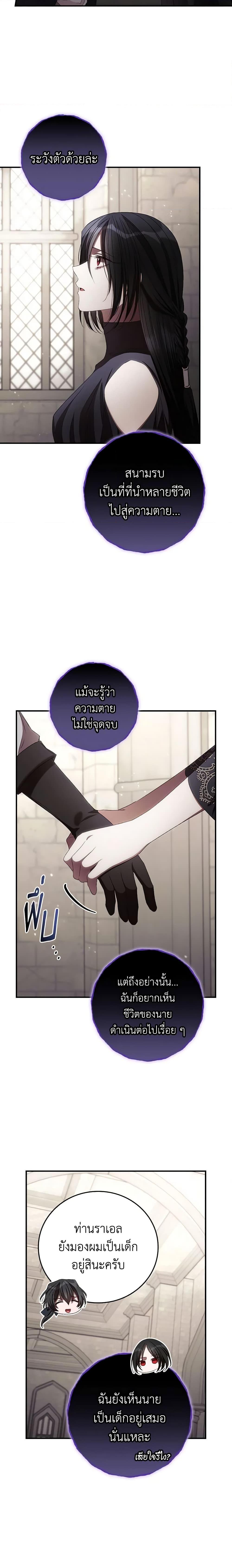 Manga-lc-com อ่านมังงะ อ่านการ์ตูน ออนไลน์ ฟรี I Can See Your Death ตอนที่ 1 2 3 4 5 6 7 8 9 10 11 12 13 14 ฟรี ไม่มีโฆษณา Manga-lc - อ่าน มังงะ อ่าน การ์ตูน ออนไลน์ อ่านมังงะ ฟรี