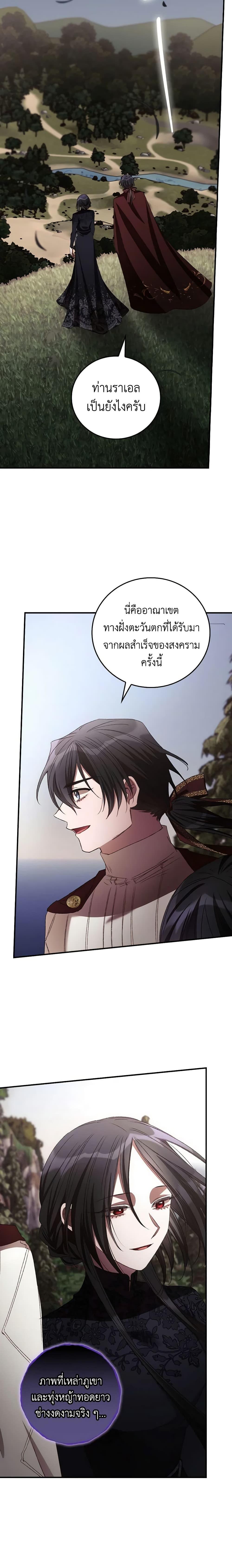 Manga-lc-com อ่านมังงะ อ่านการ์ตูน ออนไลน์ ฟรี I Can See Your Death ตอนที่ 1 2 3 4 5 6 7 8 9 10 11 12 13 14 ฟรี ไม่มีโฆษณา Manga-lc - อ่าน มังงะ อ่าน การ์ตูน ออนไลน์ อ่านมังงะ ฟรี