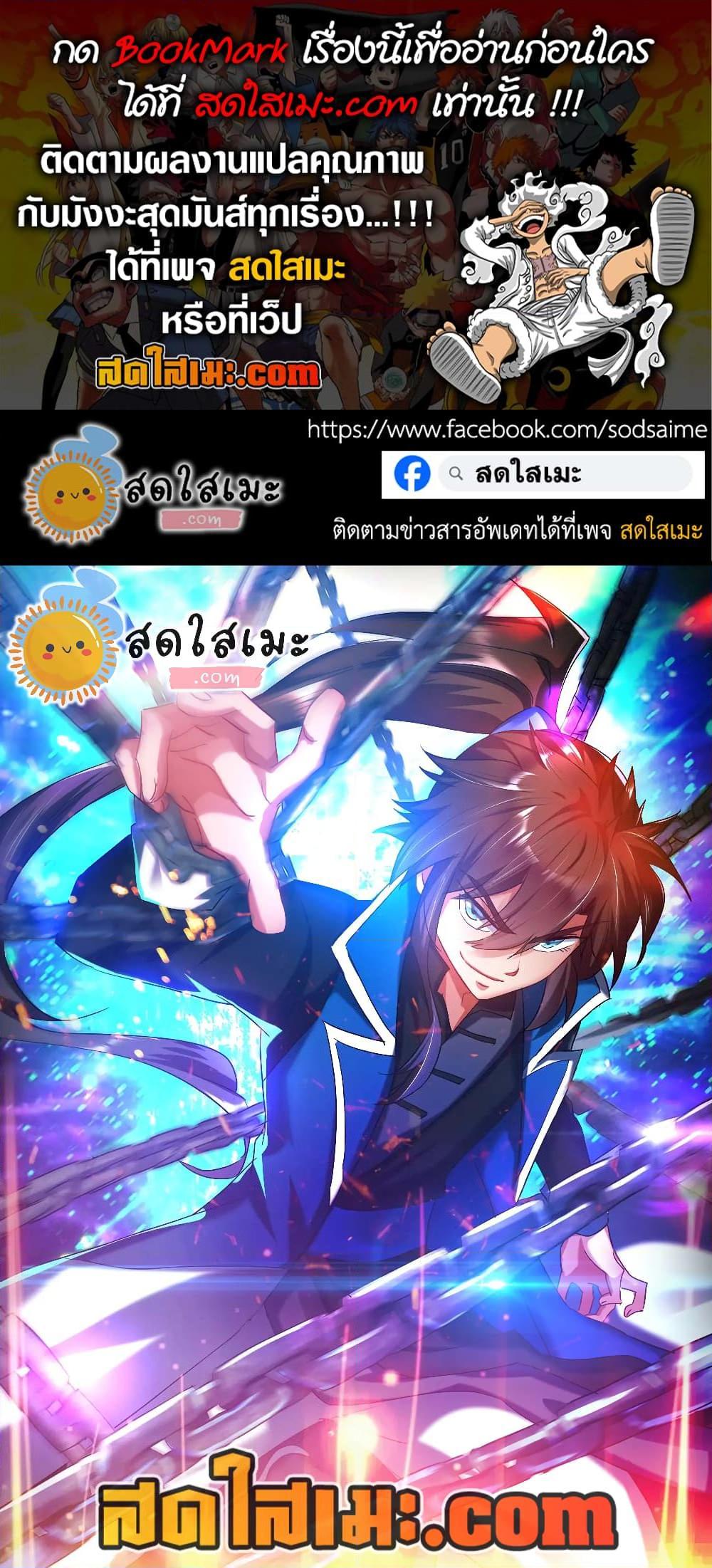 Manga-lc-com อ่านมังงะ อ่านการ์ตูน ออนไลน์ ฟรี Spirit Sword Sovereign ตอนที่ 1 2 3 4 5 6 7 8 9 10 11 12 13 14 ฟรี ไม่มีโฆษณา Manga-lc - อ่าน มังงะ อ่าน การ์ตูน ออนไลน์ อ่านมังงะ ฟรี