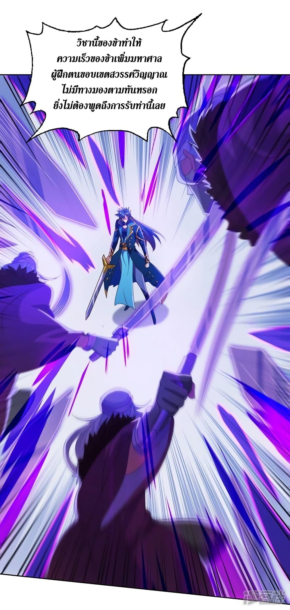 Manga-lc-com อ่านมังงะ อ่านการ์ตูน ออนไลน์ ฟรี Spirit Sword Sovereign ตอนที่ 1 2 3 4 5 6 7 8 9 10 11 12 13 14 ฟรี ไม่มีโฆษณา Manga-lc - อ่าน มังงะ อ่าน การ์ตูน ออนไลน์ อ่านมังงะ ฟรี