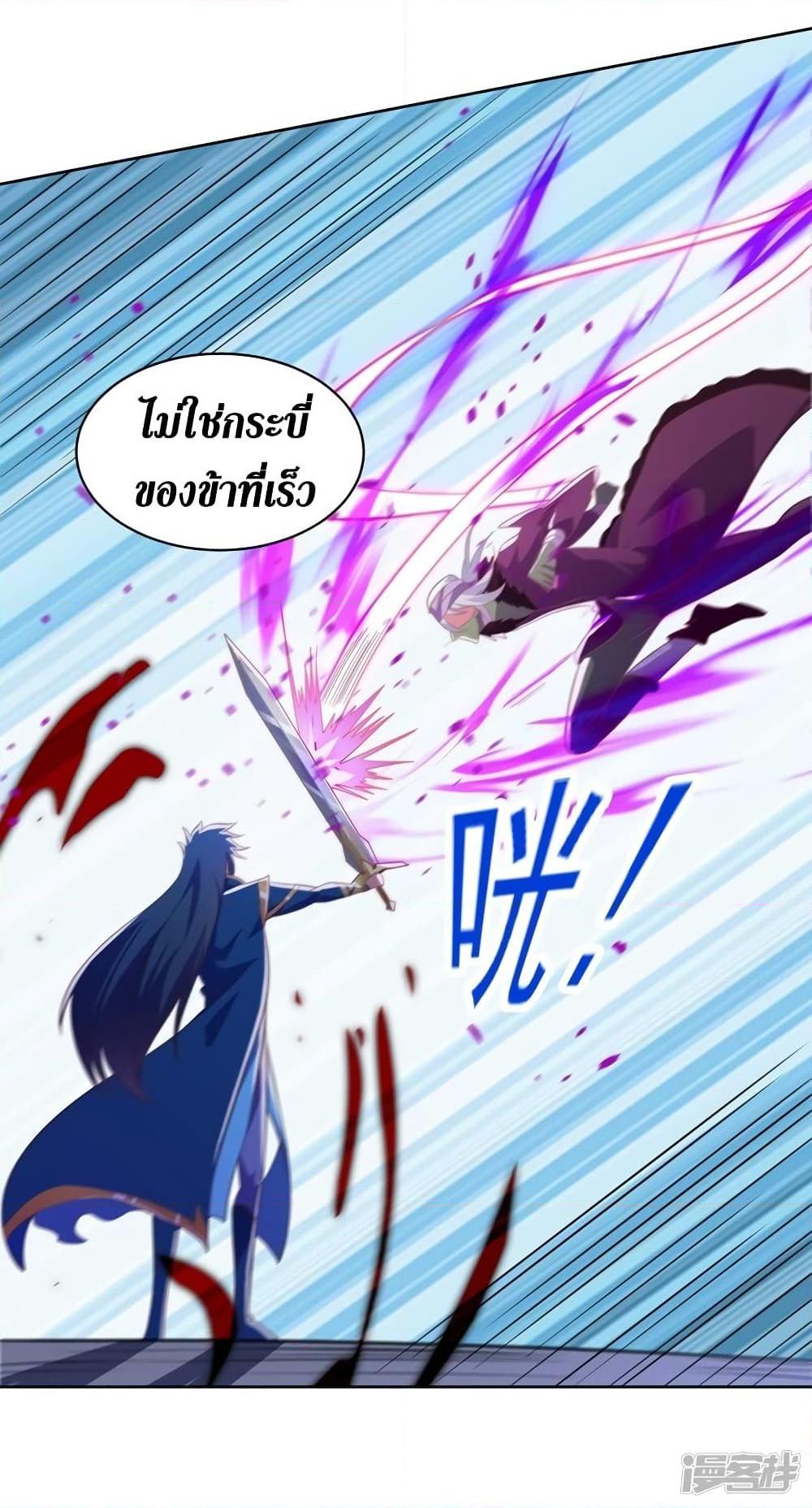 Manga-lc-com อ่านมังงะ อ่านการ์ตูน ออนไลน์ ฟรี Spirit Sword Sovereign ตอนที่ 1 2 3 4 5 6 7 8 9 10 11 12 13 14 ฟรี ไม่มีโฆษณา Manga-lc - อ่าน มังงะ อ่าน การ์ตูน ออนไลน์ อ่านมังงะ ฟรี