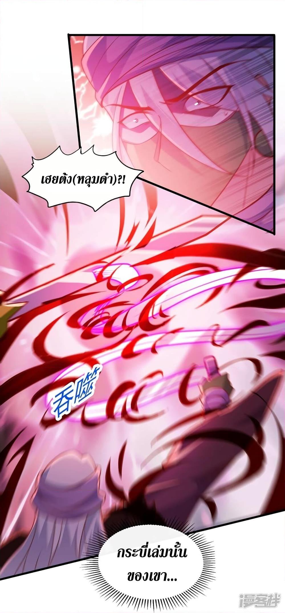 Manga-lc-com อ่านมังงะ อ่านการ์ตูน ออนไลน์ ฟรี Spirit Sword Sovereign ตอนที่ 1 2 3 4 5 6 7 8 9 10 11 12 13 14 ฟรี ไม่มีโฆษณา Manga-lc - อ่าน มังงะ อ่าน การ์ตูน ออนไลน์ อ่านมังงะ ฟรี