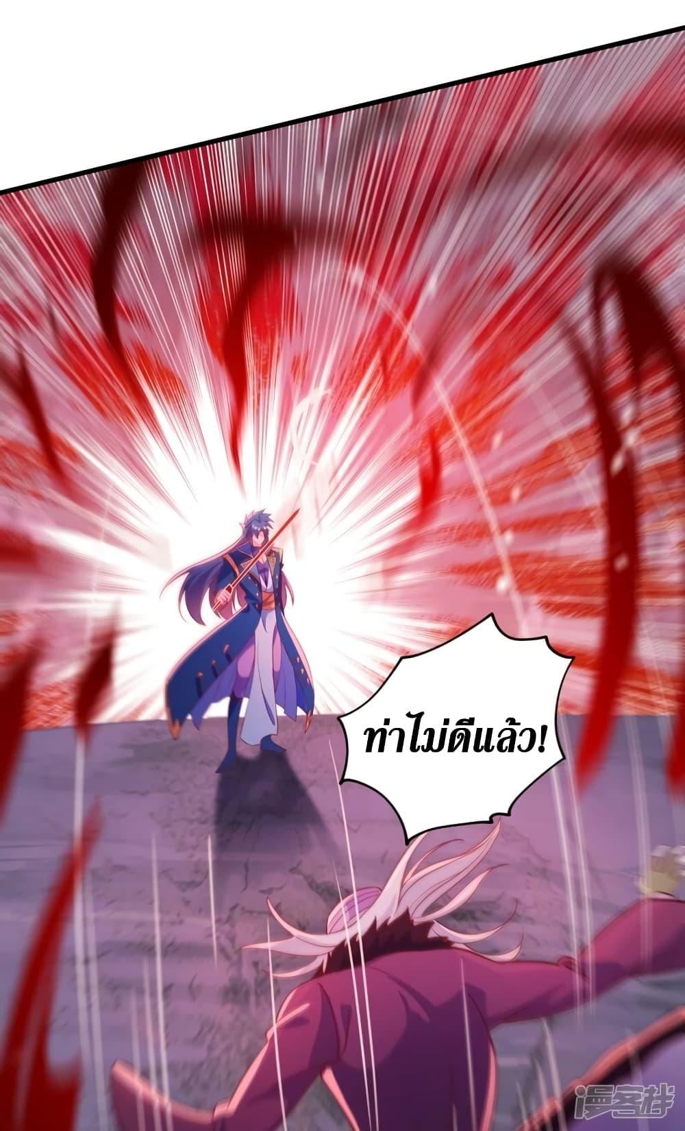 Manga-lc-com อ่านมังงะ อ่านการ์ตูน ออนไลน์ ฟรี Spirit Sword Sovereign ตอนที่ 1 2 3 4 5 6 7 8 9 10 11 12 13 14 ฟรี ไม่มีโฆษณา Manga-lc - อ่าน มังงะ อ่าน การ์ตูน ออนไลน์ อ่านมังงะ ฟรี