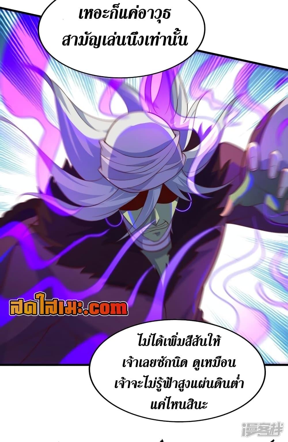Manga-lc-com อ่านมังงะ อ่านการ์ตูน ออนไลน์ ฟรี Spirit Sword Sovereign ตอนที่ 1 2 3 4 5 6 7 8 9 10 11 12 13 14 ฟรี ไม่มีโฆษณา Manga-lc - อ่าน มังงะ อ่าน การ์ตูน ออนไลน์ อ่านมังงะ ฟรี