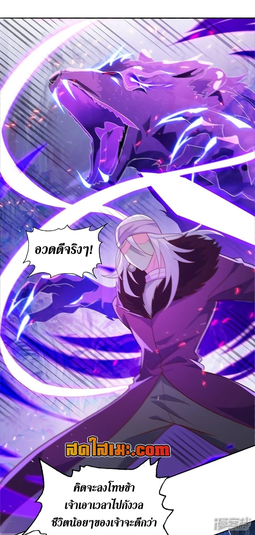 Manga-lc-com อ่านมังงะ อ่านการ์ตูน ออนไลน์ ฟรี Spirit Sword Sovereign ตอนที่ 1 2 3 4 5 6 7 8 9 10 11 12 13 14 ฟรี ไม่มีโฆษณา Manga-lc - อ่าน มังงะ อ่าน การ์ตูน ออนไลน์ อ่านมังงะ ฟรี