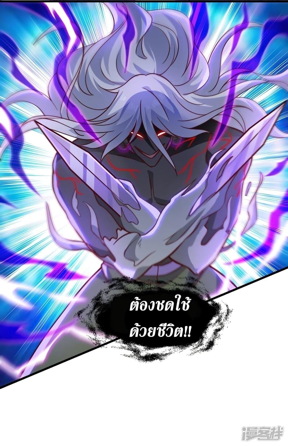 Manga-lc-com อ่านมังงะ อ่านการ์ตูน ออนไลน์ ฟรี Spirit Sword Sovereign ตอนที่ 1 2 3 4 5 6 7 8 9 10 11 12 13 14 ฟรี ไม่มีโฆษณา Manga-lc - อ่าน มังงะ อ่าน การ์ตูน ออนไลน์ อ่านมังงะ ฟรี