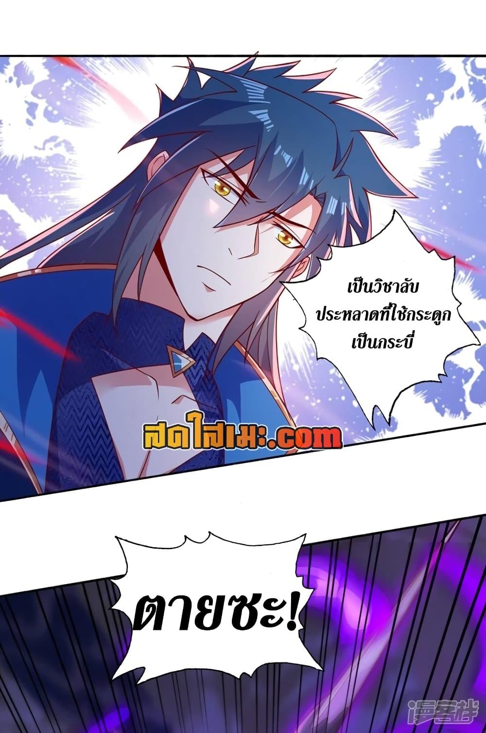Manga-lc-com อ่านมังงะ อ่านการ์ตูน ออนไลน์ ฟรี Spirit Sword Sovereign ตอนที่ 1 2 3 4 5 6 7 8 9 10 11 12 13 14 ฟรี ไม่มีโฆษณา Manga-lc - อ่าน มังงะ อ่าน การ์ตูน ออนไลน์ อ่านมังงะ ฟรี