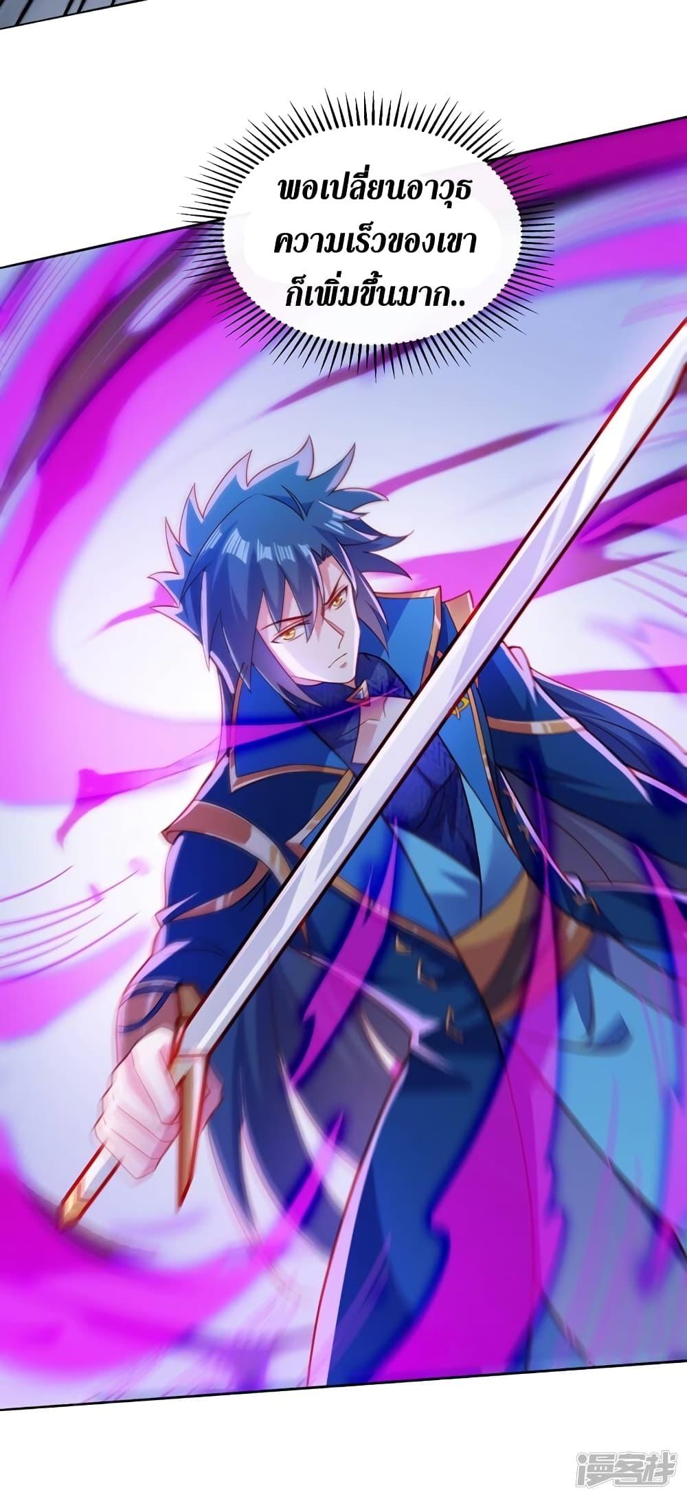 Manga-lc-com อ่านมังงะ อ่านการ์ตูน ออนไลน์ ฟรี Spirit Sword Sovereign ตอนที่ 1 2 3 4 5 6 7 8 9 10 11 12 13 14 ฟรี ไม่มีโฆษณา Manga-lc - อ่าน มังงะ อ่าน การ์ตูน ออนไลน์ อ่านมังงะ ฟรี