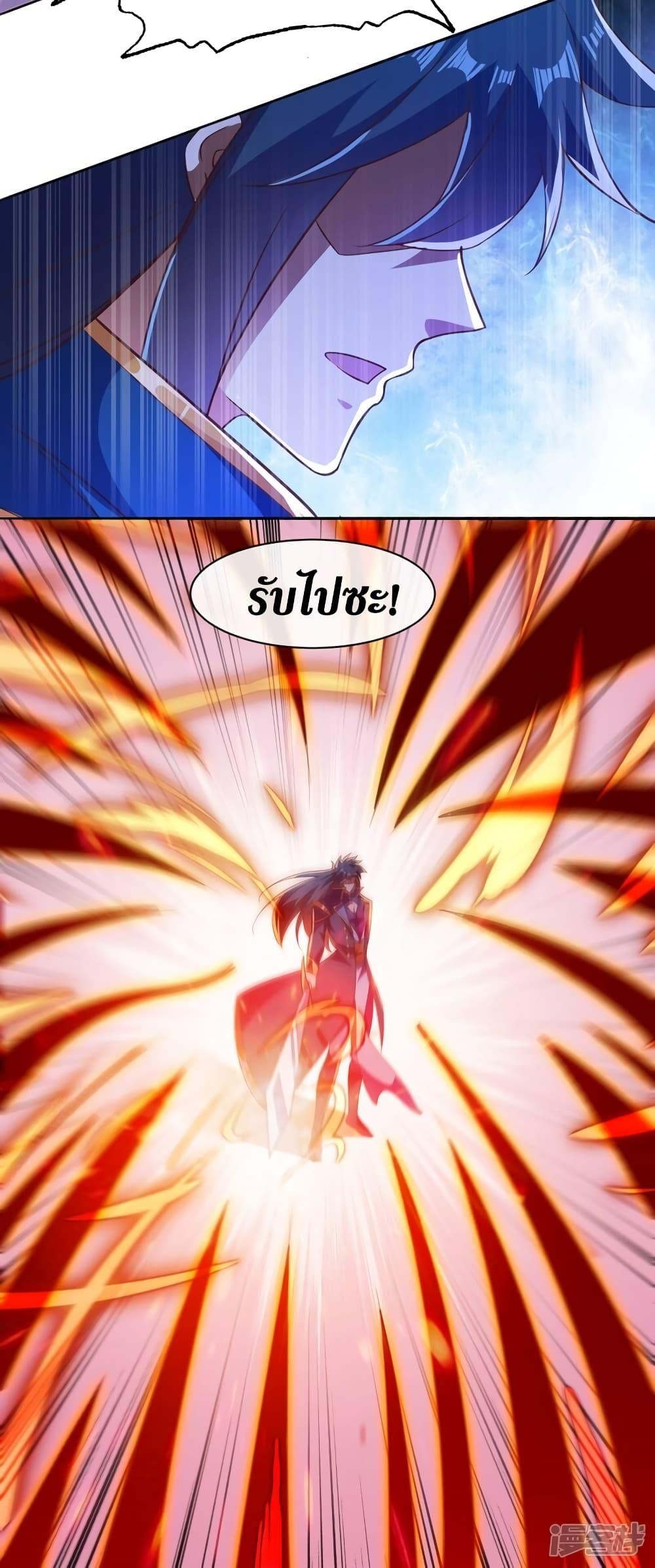 Manga-lc-com อ่านมังงะ อ่านการ์ตูน ออนไลน์ ฟรี Spirit Sword Sovereign ตอนที่ 1 2 3 4 5 6 7 8 9 10 11 12 13 14 ฟรี ไม่มีโฆษณา Manga-lc - อ่าน มังงะ อ่าน การ์ตูน ออนไลน์ อ่านมังงะ ฟรี