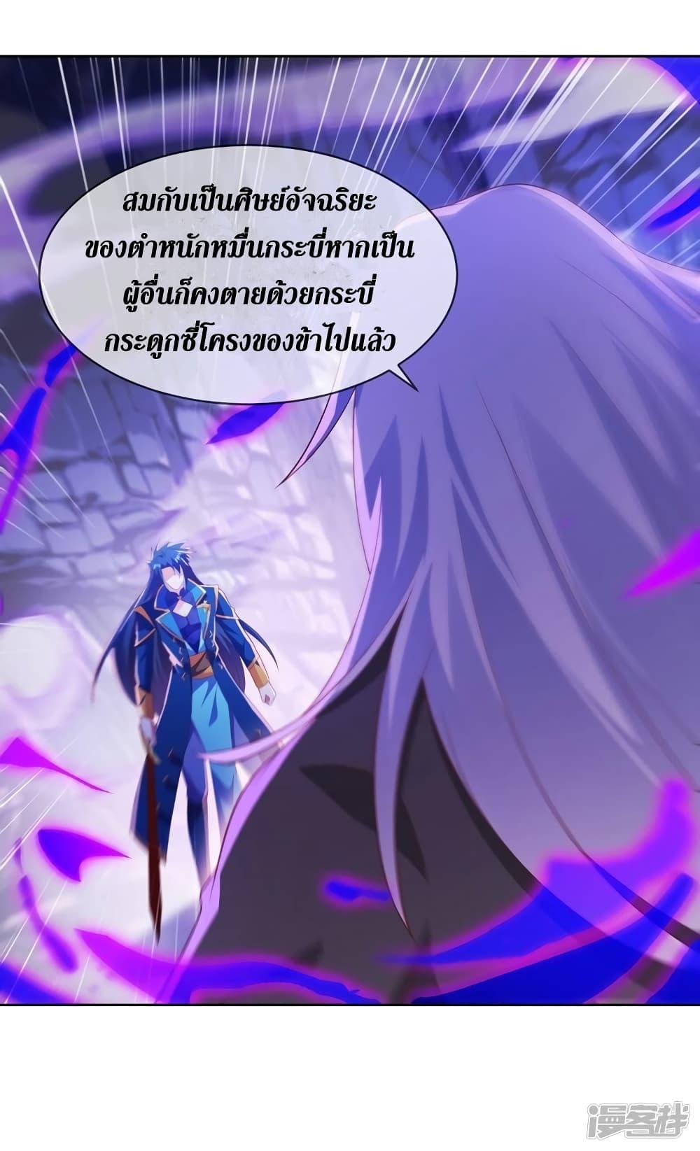Manga-lc-com อ่านมังงะ อ่านการ์ตูน ออนไลน์ ฟรี Spirit Sword Sovereign ตอนที่ 1 2 3 4 5 6 7 8 9 10 11 12 13 14 ฟรี ไม่มีโฆษณา Manga-lc - อ่าน มังงะ อ่าน การ์ตูน ออนไลน์ อ่านมังงะ ฟรี